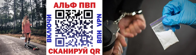 KRAKEN   Талдом  это какой сайт  Альфа ПВП Crystall 