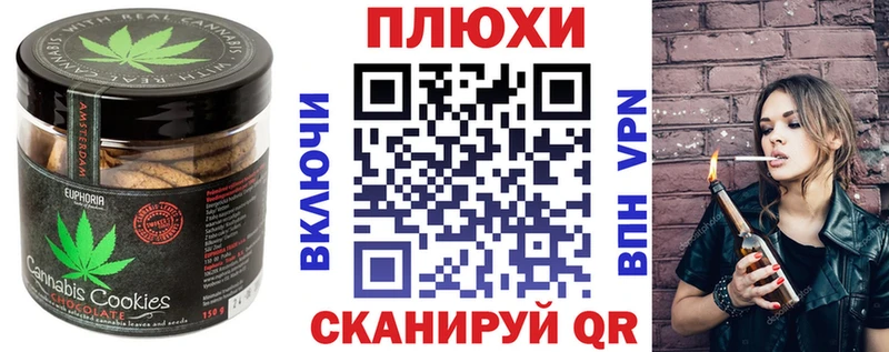 Canna-Cookies конопля  что такое   Талдом 