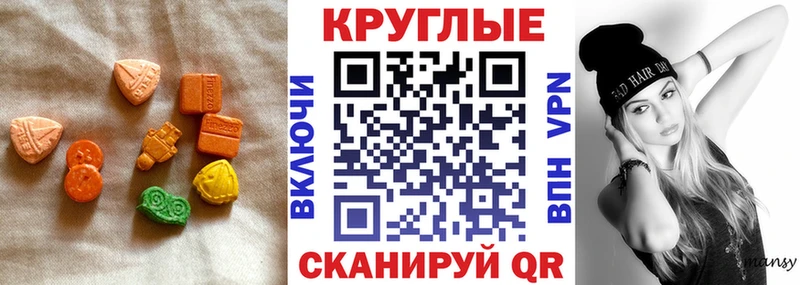 ЭКСТАЗИ XTC  Талдом 