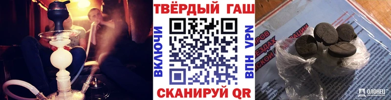 мориарти Telegram  что такое наркотик  Талдом  Гашиш VHQ 
