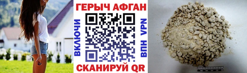 Героин белый  сколько стоит  Талдом 