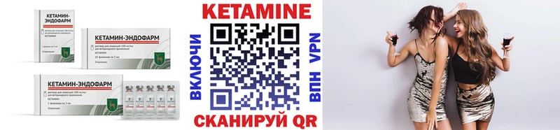 Кетамин ketamine  купить   Талдом 
