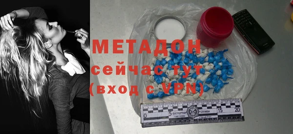 кокаин VHQ Мегион