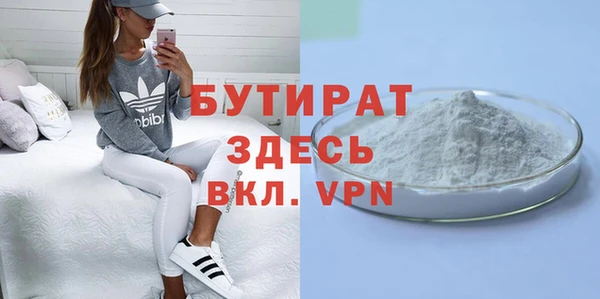 ECSTASY Медногорск
