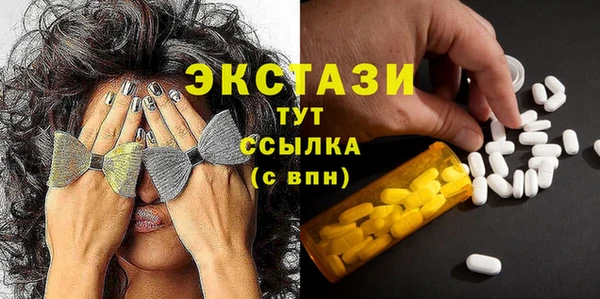 мефедрон мука Михайлов