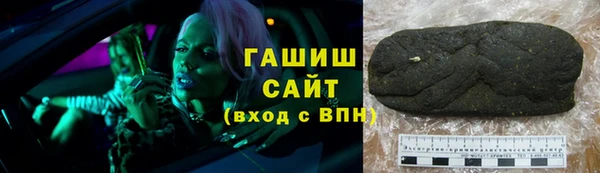 ECSTASY Медногорск