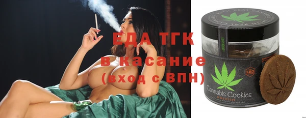 мефедрон мука Михайлов
