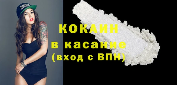 эйфоретик Медвежьегорск