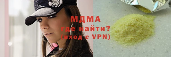 мефедрон мука Михайлов