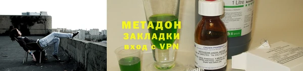 кокаин VHQ Мегион