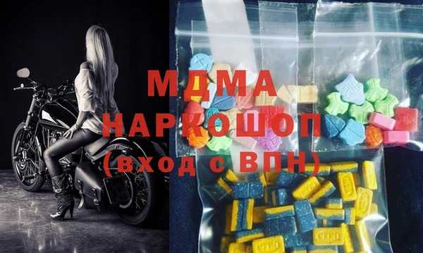 мефедрон мука Михайлов