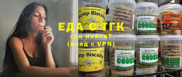 кокаин VHQ Мегион