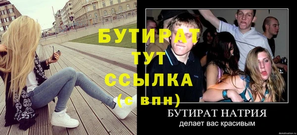 СК Михайловка