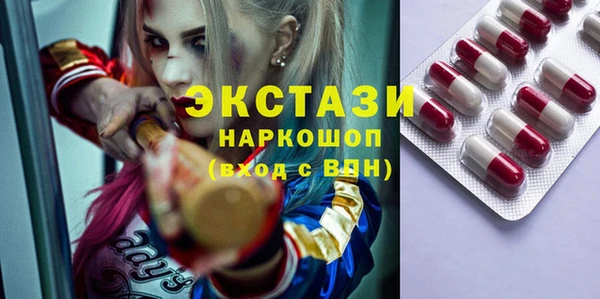 эйфоретик Медвежьегорск