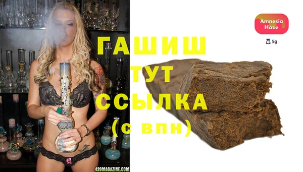 мефедрон мука Михайлов
