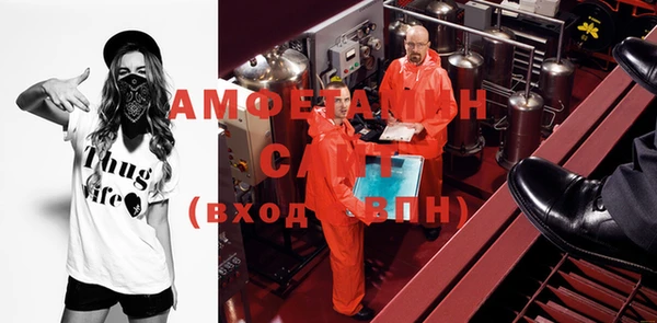 ECSTASY Медногорск