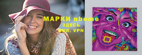 СК Михайловка