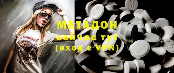 ECSTASY Медногорск