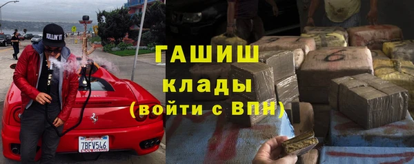 мефедрон мука Михайлов