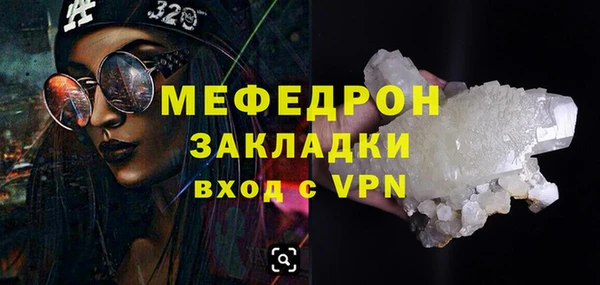 мефедрон мука Михайлов