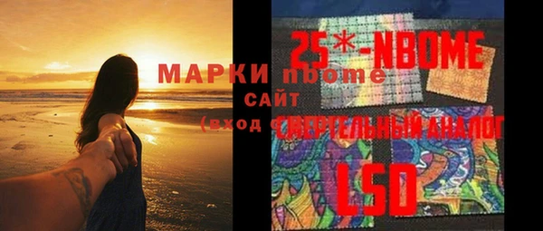 эйфоретик Медвежьегорск