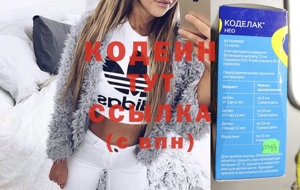 ECSTASY Медногорск