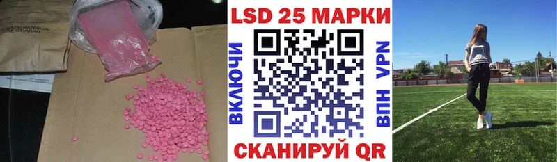 ЛСД экстази кислота  Талдом 