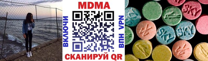 кракен зеркало Талдом МДМА Molly сайты даркнета телеграм цены наркотик
