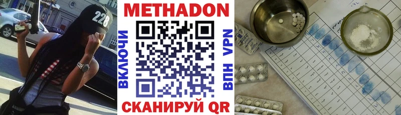 МЕГА как зайти маркетплейс формула Метадон methadone Талдом